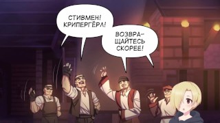 Minecraft Anime Edition (NSFW версия) Глава 2 ХЕНТАЙ ОЗВУЧКА