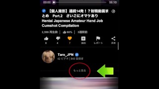 【個人撮影】腹筋の綺麗な割れ目に注ぐ『白濁液』、、、　変態男子の大量射精シーン　HENATAI japanese cum