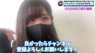 Sな女の子がPornhub始めました♡自己紹介♡