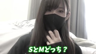 S女ちゃんと出会うには性癖の話が大事！？M男くんにアドバイス♡
