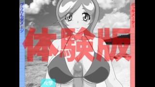 Shed my back [PornPlay Hentai sex game] Ep.1 giant goddess back naked massage