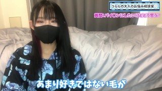 メンズのパイパンはアリ？ナシ？脱毛男子について語りました♡