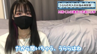 M男くんは謙虚で◯◯上手♡【M男の良いところ】