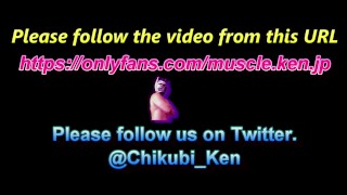 【HENTAI JAPANESE MUSCLE KEN】敏感乳首でビンビン乳首イキ!?