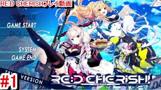 【エロゲー RE:D Cherish！(体験版)動画1】物語の始まり。序盤からけっこう面白そう！(実況プレイ動画 Hentai game)