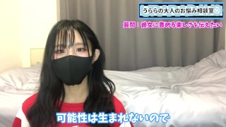 彼女をSにするには！？M男くんが最初にすべき行動は○○だよ♡