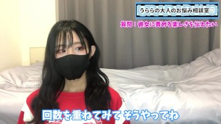 彼女をSにするには！？M男くんが最初にすべき行動は○○だよ♡