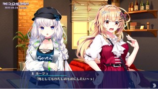 【エロゲー RE:D Cherish！(体験版)動画7】ルージュちゃんとユニカちゃん、この二人は相容れないね・・(実況プレイ動画 Hentai game レッドチェリッシュ)