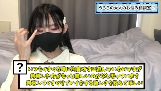 【くすぐり拘束】抵抗できない相手をくすぐる楽しさを語ります♡