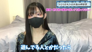 射精後に男性を責めるのはS女ちゃんにとっては当たり前！？事後に責める楽しさを語りました♡