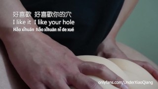 Learning Mandarin in Bed Lesson 4 - Be A Top