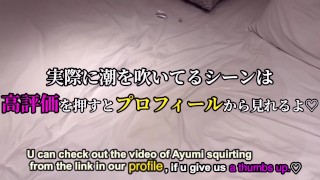 深田えいみの潮吹き方法を試してみたら大量ハメ潮アクメでイキまくりました... Squirting Orgasm Challenge w/ Amateur Couple While Fucking