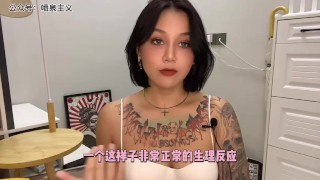 【喷泉主义】男性健康：男人硬了,就是想要了吗？勃起一定就会有性冲动吗？添加了解更多！