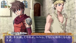 憧れのBLゲームをやってみた。