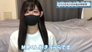【驚愕の事実】M男の意味を辞書で調べたら意外な結果に...