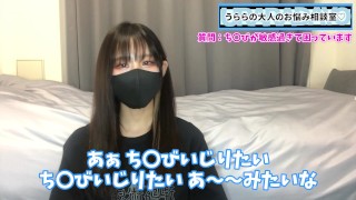 乳首が敏感すぎる方必見♡ 完璧な対処法を教えちゃいます♡