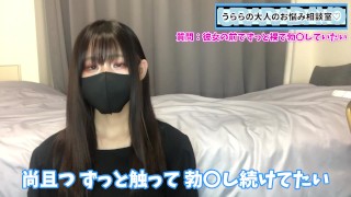 【CFNM】彼女の前でずっと裸で勃起していたい。マイノリティな性の悩みに真剣に答えます。