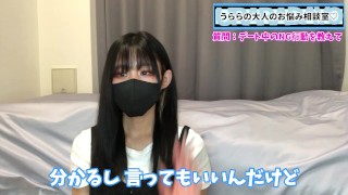 デート中にNGな行動をこっそり教えちゃいます♡