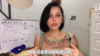 【喷泉主义】肛交知识：男人开发后庭会变弯吗？只有gay才肛交吗？添加了解更多！