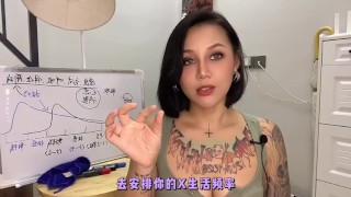 【喷泉主义】通过数学公式计算出你应该多久撸一次管！添加了解更多！