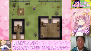 【魔法少女テト】レベルを上げて物理で殴ればいい　#05