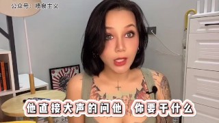 【喷泉主义】两性健康：注意！你正在遭受肢体骚扰！面对骚扰勇敢说不！添加了解更多！