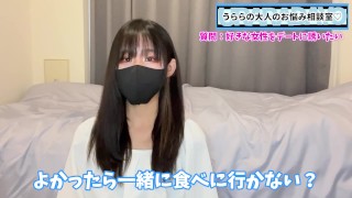 成功率100%！？好きな女性のデートの誘い方♡