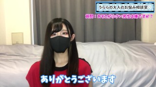 あそこが小さい男性ってどうなの！？女の子の本音をお伝えします♡