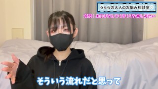 えっちなしでくすぐりを楽しむ方法を伝授します♡