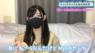 Mな彼氏の作り方♡ 男性にいたずらするのが好きな女の子必見です♡