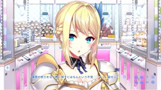 【エロゲー くっころでいず／KukkoroDays動画10】UFOキャッチャーにしがみつくカトレアちゃんがエロ可愛い！(金髪爆乳女騎士ゲー実況プレイ動画(R18) Hentai game)