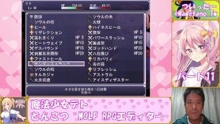【魔法少女テト】レベルを上げて物理で殴ればいい　#11