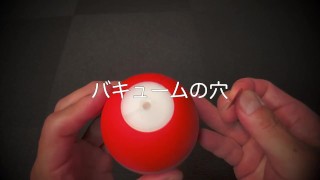 TENGA オリジナルバキュームカップ オナニー 発射カウントダウン付き