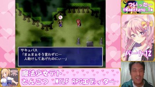 【魔法少女テト】レベルを上げて物理で殴ればいい　#12