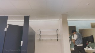 Donovan Jerking off in College Bath. CUMSHOT