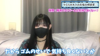 厚めのコンドームだと女性は気持ち良くない！？正直な感想をお伝えします♡