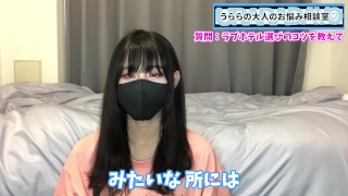 女子が喜ぶラブホテルの選び方♡ NGポイントもあるよ♡