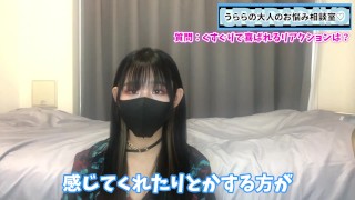 女子が喜ぶくすぐりのリアクションとは！？おすすめの感じ方をご紹介します♡