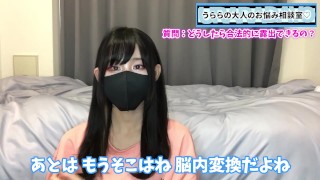 【CFNM】合法的に露出する方法！？裸を見られたい男子必見です♡