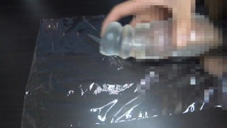 オナホが気持ちよくて射精する 個人撮影 自撮り オナニー 素人 女性向け ゲイ バイ 2