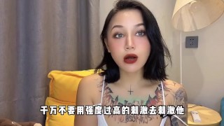 【喷泉主义】男性健康：阴茎不够敏感，如何恢复愉悦感！