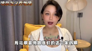 【喷泉主义】勃起小知识：晨勃消失怎么办？没有晨勃是为什么？如何恢復晨勃？添加  获取更多信息！