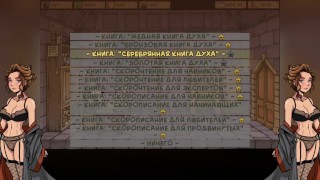 Akabur's Witch Trainer v1.6f Part 9