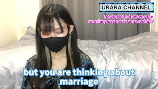 What do women think if their husband is masochistic!? I will give you personal advice♡