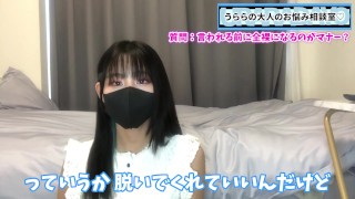 言われる前に脱いで全裸になるのがマナー！？【CFNM】