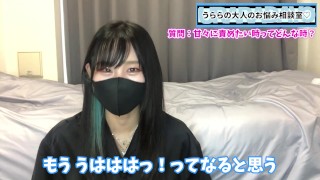 男の子を甘々に責めたいときってどんなとき？♡