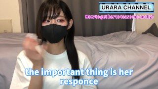 How to get her to tease me anal!? I will teach you how to beg♡