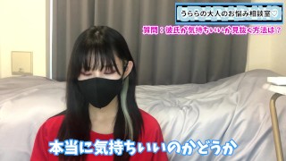 責めてるときに彼氏が気持ちいいか見抜く方法♡