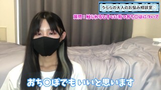 触られるとすぐに勃起する超敏感おち○ぽってどうなの！？