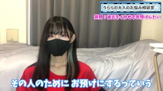 彼氏をイかせずに射精をお預けする方法♡ 射精管理してみたい方必見です♡